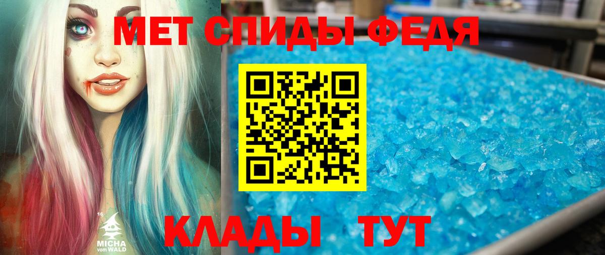 Котлас  Amphetamine VHQ  АМФЕТАМИН  Вход с VPN 