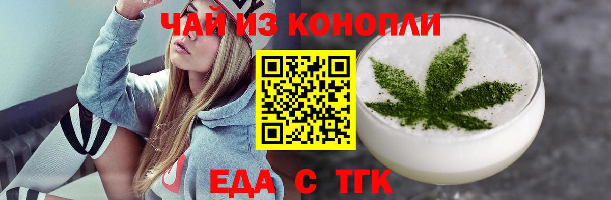 Cocaine  Метамфетамин  Вход с VPN  Гашиш  Котлас  МЕФ   МАРИХУАНА  Альфа ПВП СК кристаллы 