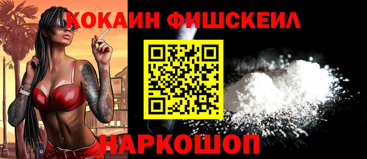 КОКАИН Боливия  Cocaine Боливия  Вход с VPN  Котлас 