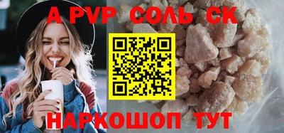 альфа пвп VHQ Коммунар