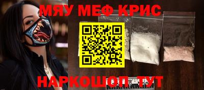альфа пвп VHQ Коммунар