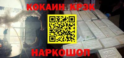 кокаин VHQ Конаково