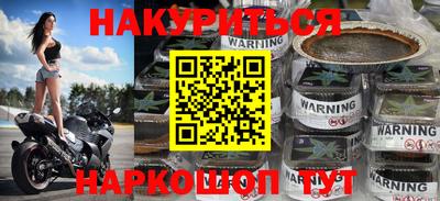 альфа пвп VHQ Коммунар
