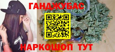 альфа пвп VHQ Коммунар