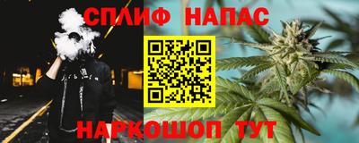 альфа пвп VHQ Коммунар