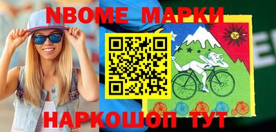 альфа пвп VHQ Коммунар