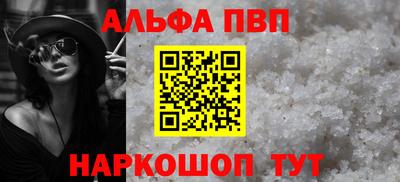 альфа пвп VHQ Коммунар