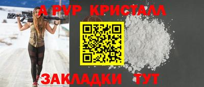 альфа пвп VHQ Коммунар