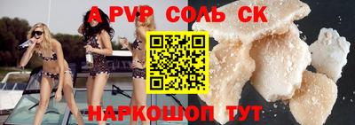 альфа пвп VHQ Коммунар