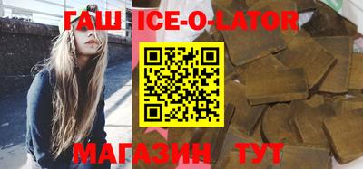 альфа пвп VHQ Коммунар