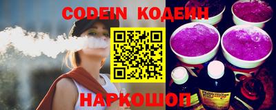 альфа пвп VHQ Коммунар