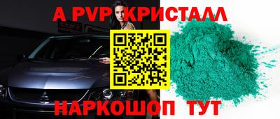 кокаин VHQ Конаково