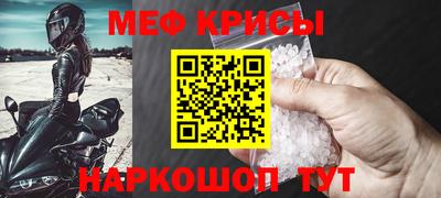 альфа пвп VHQ Коммунар