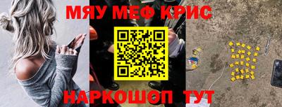 альфа пвп VHQ Коммунар
