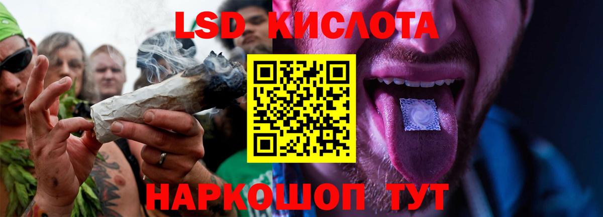 Котлас  ЛСД экстази кислота  Вход с VPN 