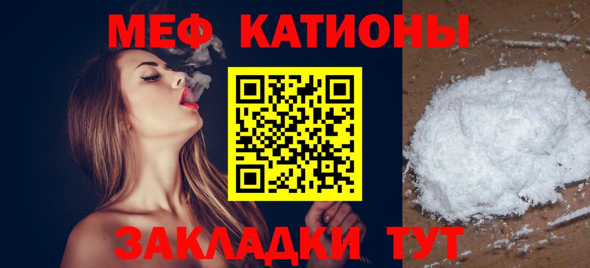 МЕФ  Котлас