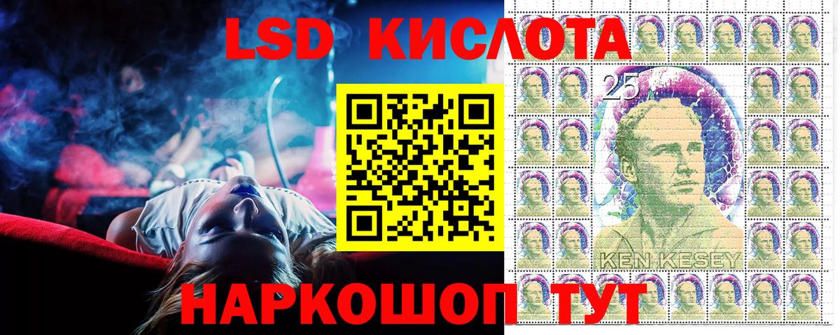 Котлас  Марки 25I-NBOMe 1,8мг  Марки N-bome  Марки 25I-NBOMe 1,8мг  Вход с VPN 